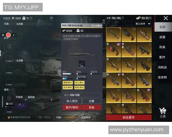 和平精英巨献探秘V5版本的全新游戏意识与策略解析