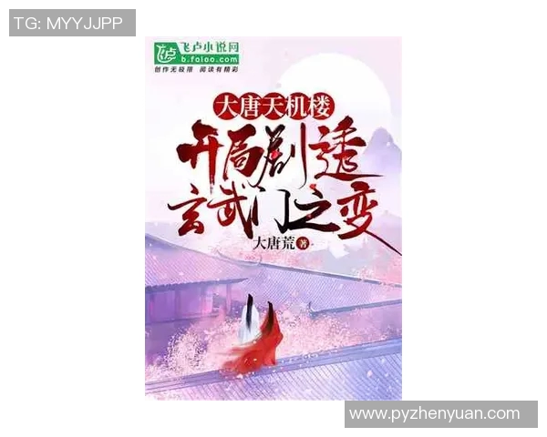 陈磊畅谈王者荣耀职业生涯背后的故事与心路历程