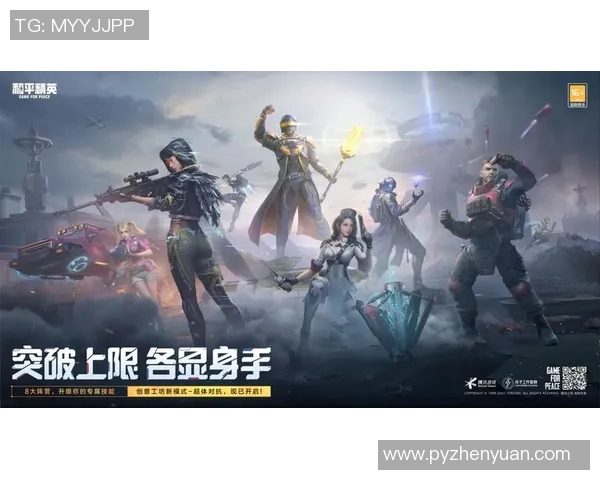 电竞新闻探索和平精英巨献背后的LNG意识与游戏文化的深度融合