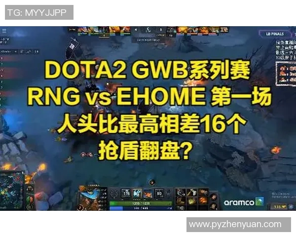深入分析RNG战队在DOTA2比赛中的战术运用与经验分享实时新闻